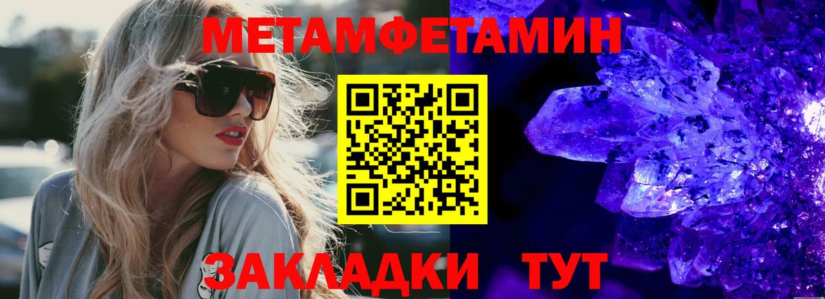 ОМГ ОМГ tor  Вход с VPN  АМФЕТАМИН  Кингисепп  Amphetamine Premium 