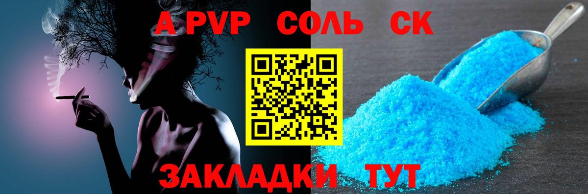 Alfa_PVP VHQ  Вход с VPN  A-PVP  Кингисепп 