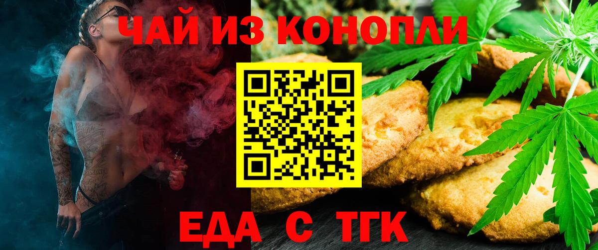 Каннабис  Марихуана  Кингисепп  Меф МЯУ МЯУ кристаллы  Метамфетамин  Вход с VPN  ГАШИШ  Купить наркотик 