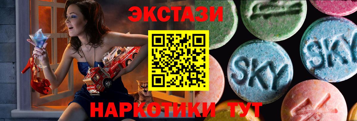 Ecstasy  Вход с VPN  Кингисепп  mega ссылки  ЭКСТАЗИ ешки  Ecstasy 99% 