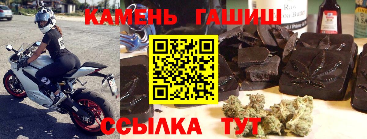 Гашиш хэш  ГАШИШ Ice-O-Lator  купить  цена  Кингисепп  Вход с VPN 