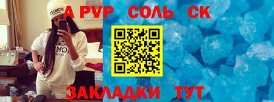 apvp Бийск