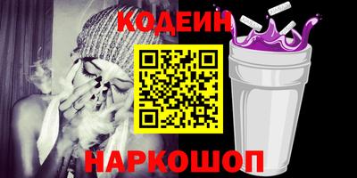 бутират Берёзовский
