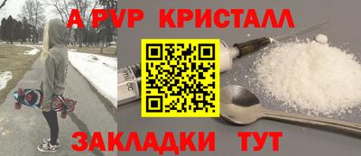 бутират Берёзовский
