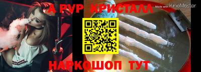 бутират Берёзовский