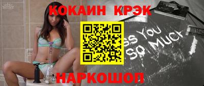 бутират Берёзовский