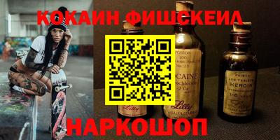 меф VHQ Беслан