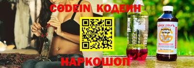 бутират Берёзовский