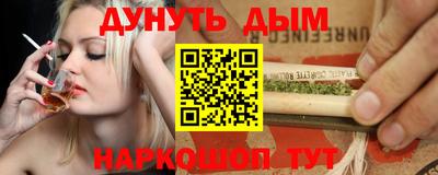 меф VHQ Камень-на-Оби