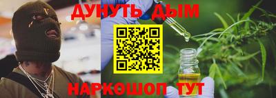 бутират Берёзовский