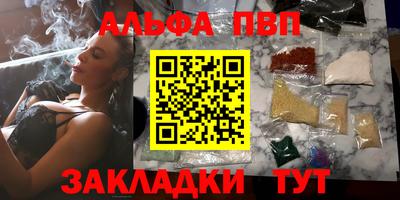 меф VHQ Беслан