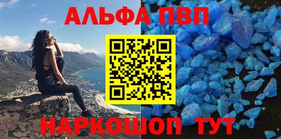 меф VHQ Беслан