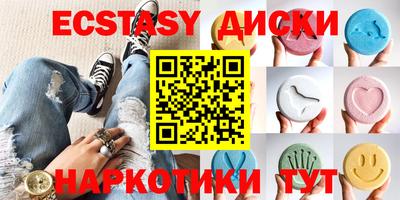 меф VHQ Беслан