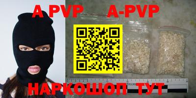 меф VHQ Беслан