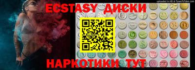 бутират Берёзовский