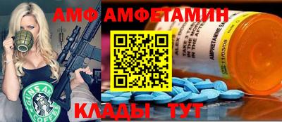 меф VHQ Беслан