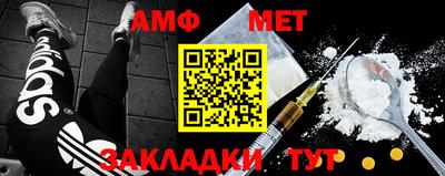 бутират Берёзовский