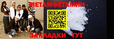 бутират Берёзовский