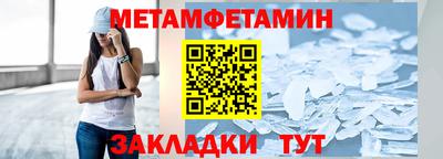 бутират Берёзовский