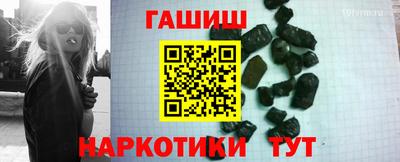 меф VHQ Беслан