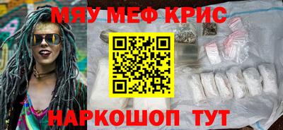 меф VHQ Беслан
