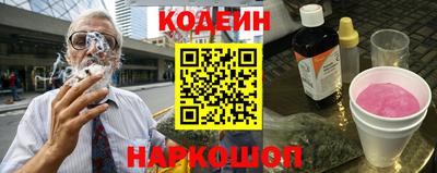 бутират Берёзовский