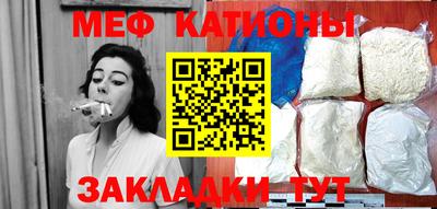 меф VHQ Беслан