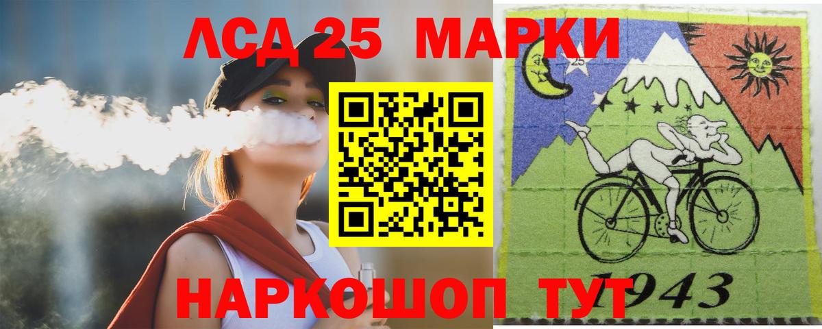 Кингисепп  LSD-25 экстази кислота  Вход с VPN 