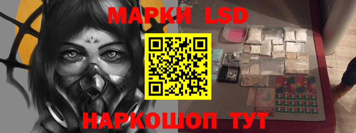 Лсд 25 экстази кислота Кингисепп