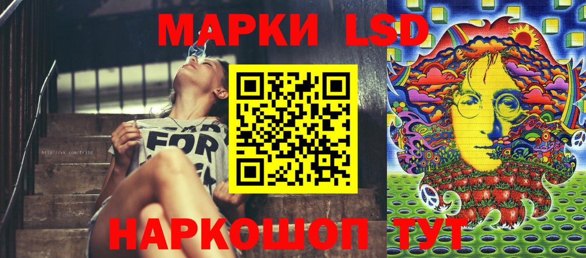 Марки NBOMe 1500мкг Кингисепп