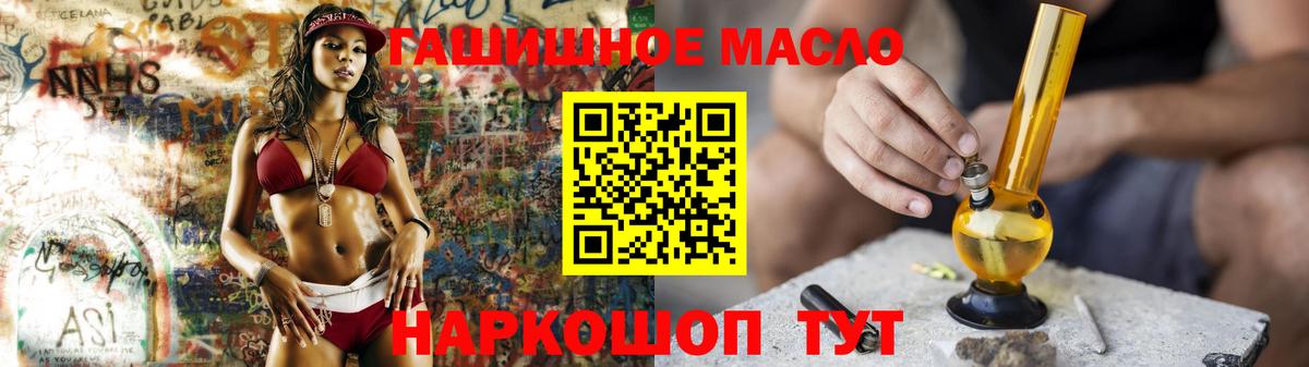 закладка  Дистиллят ТГК вейп с тгк  Вход с VPN  Кингисепп 