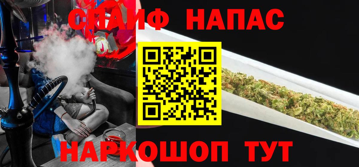 МАРИХУАНА конопля Кингисепп